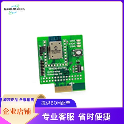 RN-4020-PICTAIL【DEMO BOARD BLUETOOTH 4.1】开发板 套件 编程