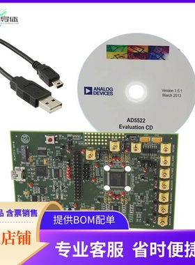 EVAL-AD5522EBDZ【BOARD EVAL FOR 14X14MM AD5522】开发板 套件