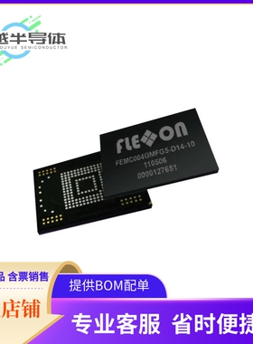 FEMC016GTTE7-T14-18存储芯片《IC FLASH 128GBIT EMMC 153FBGA》