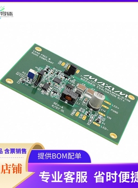 MAX16818EVKIT+【KIT EVALUATION FOR MAX16818】开发板 套件 编