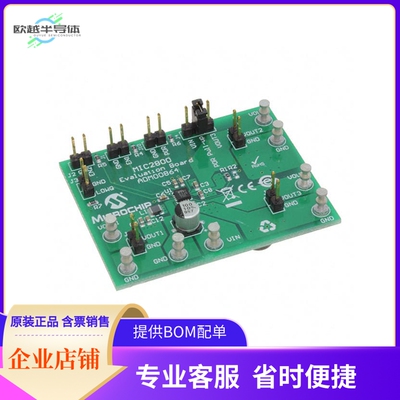 ADM00864【MIC2800 3 OUTPUT PMIC EVALUATION】开发板 套件 编