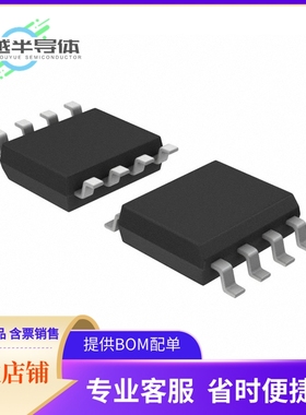 M24C16-WMN6TP存储芯片《IC EEPROM 16KBIT I2C 400KHZ 8SO》