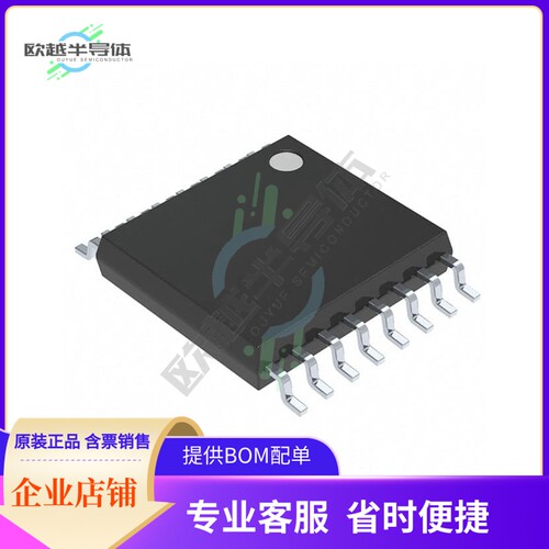 PCA9654EDTR2G【IC I/O EXPANDER 8BIT I2C 16TSSOP】