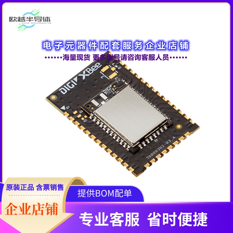 射频元件XB3-24DMRS-J[RF TXRX MODULE XBEE3 DIGIMESH RF]