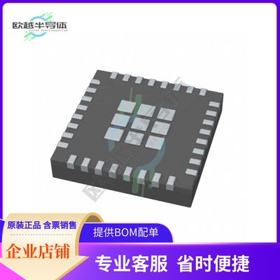 原装电源管理芯片 PD69220C-022419 提供电子元器件BOM配单
