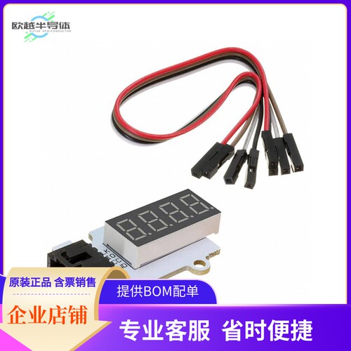PIS-1272【OCTOPUS 0.36'' SEGMENT LED BRICK】开发板 套件 编