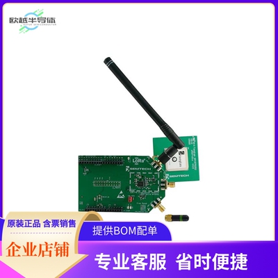 LR1110MB1LBKS【LR1110 MBED SHIELD @868MHZ FOR E】开发板 套