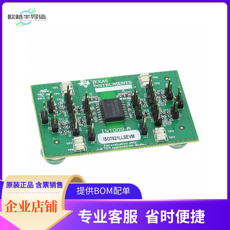 ISO7821LLSEVM【EVAL BOARD FOR ISO7821LLS】开发板 套件 编程器