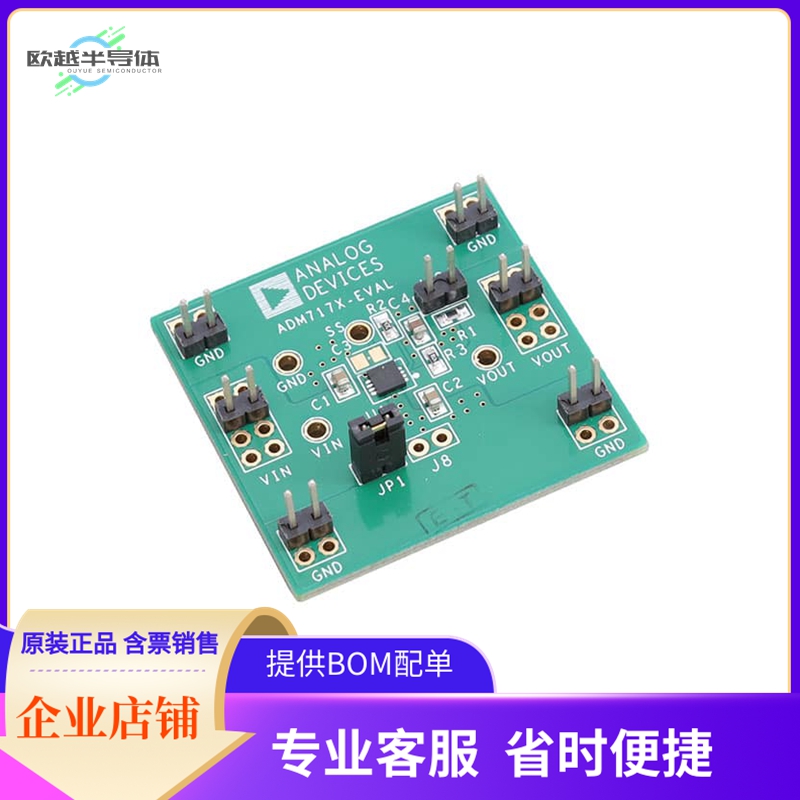 ADM7170CP-EVALZ【EVAL BOARD】开发板套件编程器