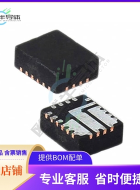 原装电源管理芯片 MIC33263YGK-TR 提供电子元器件BOM配单