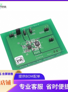ADP2106-EVALZ【BOARD EVALUATION FOR ADP2106】开发板 套件 编