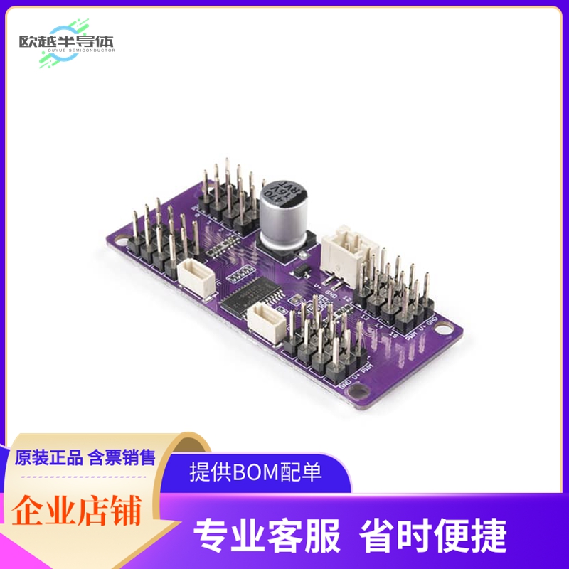 ROB-16773【ZIO 16 SERVO CONTROLLER (QWIIC)】开发板 套件 编 金属材料及制品 其他金属制品 原图主图