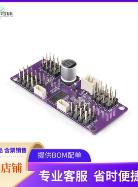 ROB-16773【ZIO 16 SERVO CONTROLLER (QWIIC)】开发板 套件 编