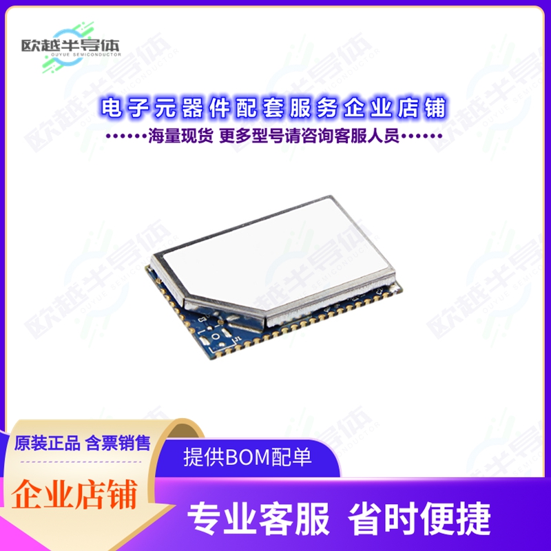 开发套件RN-1723-LPCM[RN1723 WI-FI LPCM DEVELOPMENT BO]