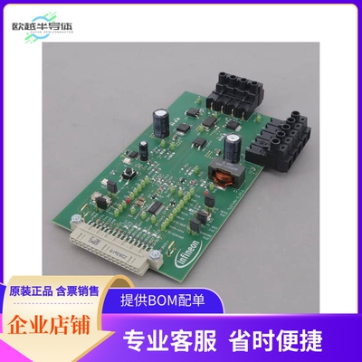 DEMOBOARDTLE7182EMTOBO1【EVAL BOARD FOR TLE7182EM】开发板