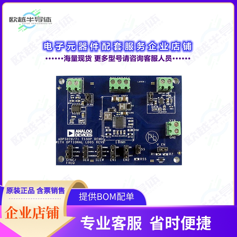 开发套件ADP5070RE-EVALZ[EVAL BOARD FOR ADP5070]