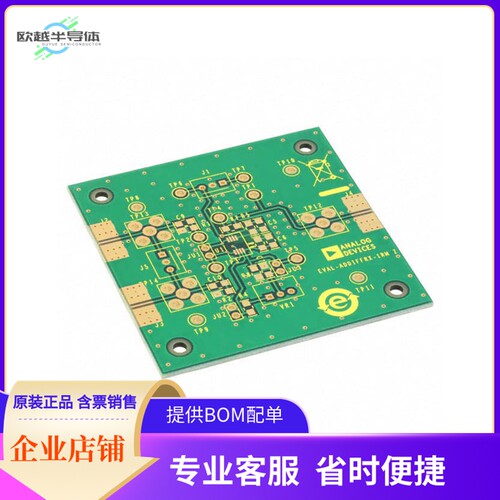AD8130ARM-EBZ【BOARD EVAL FOR AD8130ARM】开发板 套件 编程器