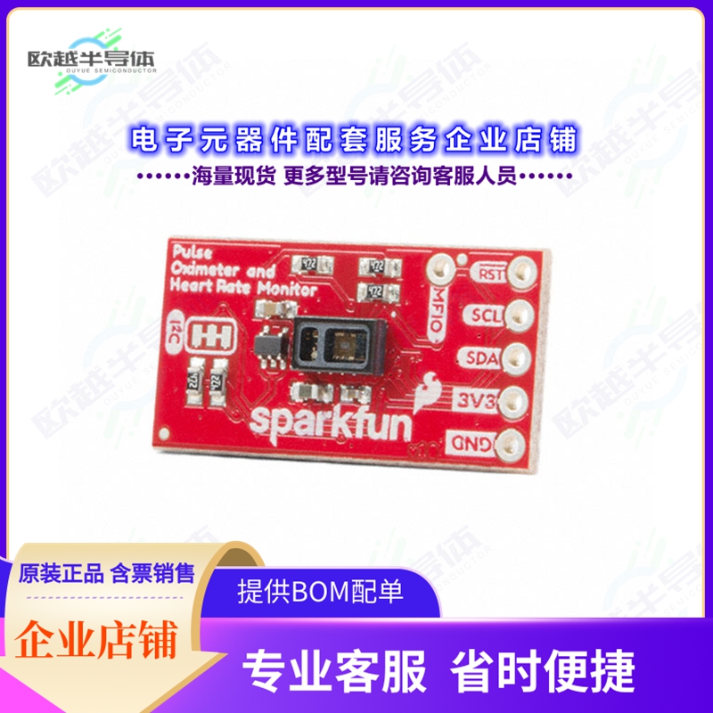 开发套件SEN-15219[PULSE OXIMETER & HEART RATE SENS]