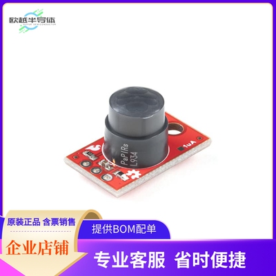 SEN-17372【SPARKFUN PIR BREAKOUT - 170UA (E】开发板 套件 编