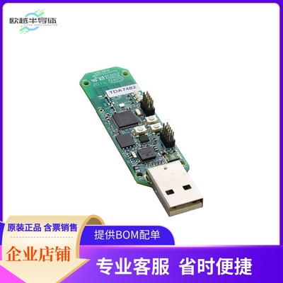 USB-KW38【WIRELESS PACKET SNIFFER USB】开发板 套件 编程器