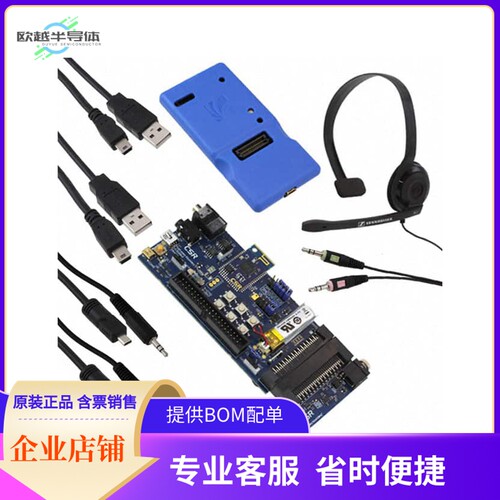 DK-8615-10161-1A【CSR8615 QFN DEV KIT】开发板 套件 编程器