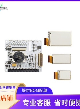 PIS-0266【PAPIRUS MULTI SCREEN】开发板 套件 编程器