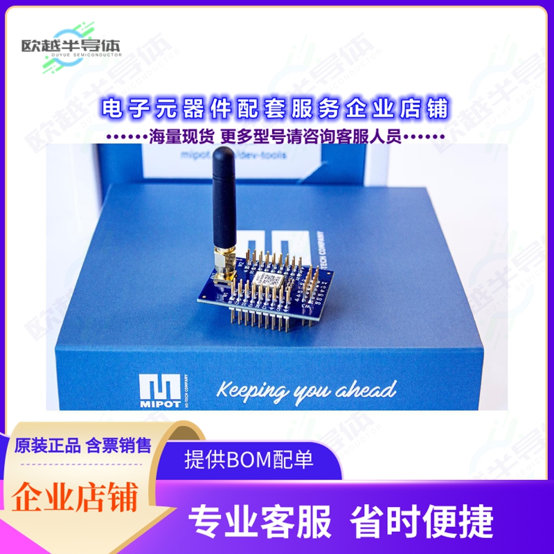 开发套件30001505BEU[DEVELOPER/EVALUATION KITS]