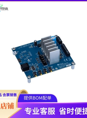 TAS6424MSQ1EVM【2.1-MHZ, 4-CH DIGITAL INPUT CLAS】开发板 套