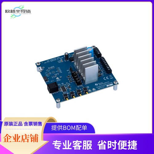 TAS6424MSQ1EVM【2.1-MHZ, 4-CH DIGITAL INPUT CLAS】开发板 套