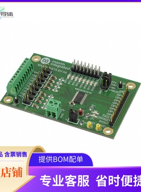 MAX31914EVKIT#【EVAL KIT FOR MAX31914】开发板 套件 编程器