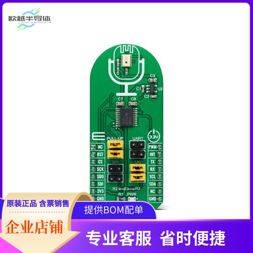 MIKROE-4158【SMART MIC CLICK】开发板 套件 编程器