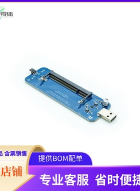 NBR-0035【RPI CM 1/3/3+ FLASHSTICK】开发板 套件 编程器
