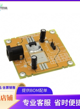 710-0003-03【2.5 VOLT POPULATED SINGLE VOLTAG】开发板 套件