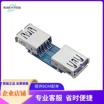 AC565G1【USB REDRIVER WITH USB-A RECEPTAC】开发板 套件 编程