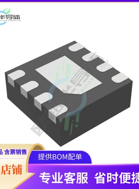 原装电源管理芯片 RT9527AGQW 提供电子元器件BOM配单