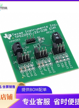 TPS22922EVM【EVAL MODULE FOR TPS22922】开发板 套件 编程器