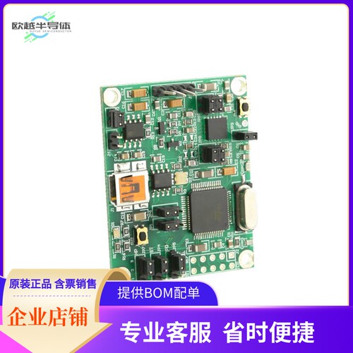 STEVAL-MKI036V1【BOARD DEMO MEMS LPY503AL】开发板 套件 编程
