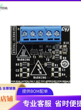 STEVAL-SCR001V1【INRUSH CURRENT SOLUTION WITH BYP】开发板