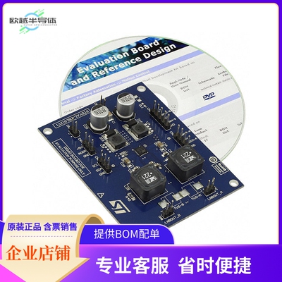STEVAL-CBL012V1【BOARD EVAL LNB DISEQC LNBH26】开发板 套件