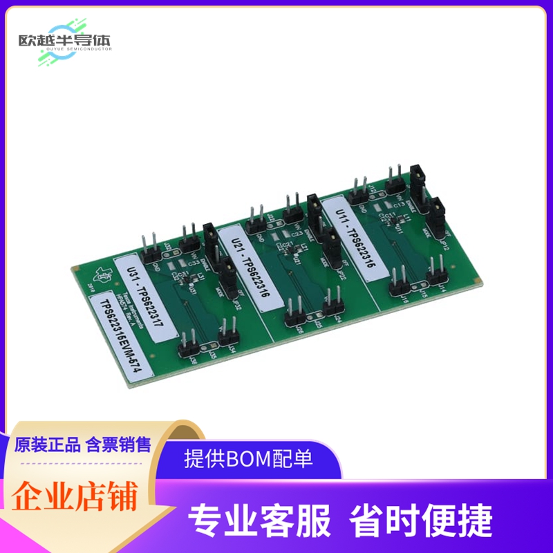 TPS622315EVM-574【EVAL MODULE FOR TPS622315-574】开发板 套