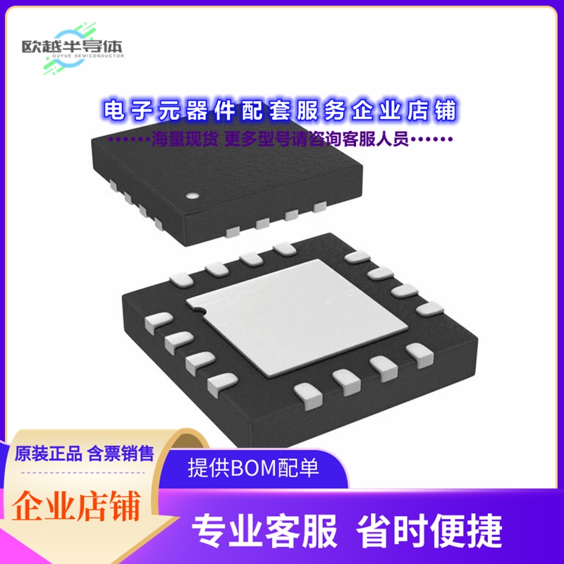 射频元件ADL5534ACPZ-R7[IC AMP GPS 20MHZ-500MHZ 16LFCSP]