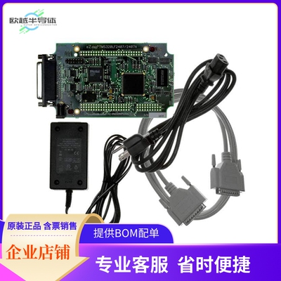 TMDSEZD2407【EZDSP TMS320LF2407 EVAL BRD】开发板 套件 编程器