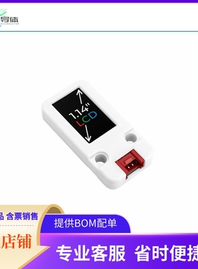 U120【LCD UNIT 1.14