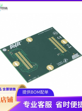 ATSTK600-RC64【STK600 ROUTINGCARD RC032X-64】开发板 套件 编