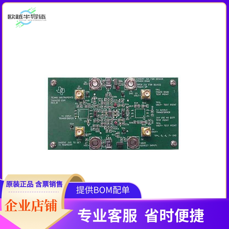 THS4150EVM【EVAL MOD FOR THS4150】开发板 套件 编程器