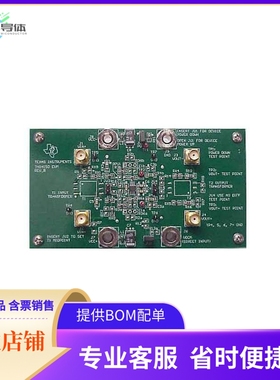 THS4150EVM【EVAL MOD FOR THS4150】开发板 套件 编程器