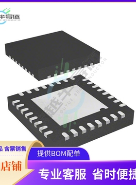 原装电源管理芯片 IR35217MTRPBF 提供电子元器件BOM配单