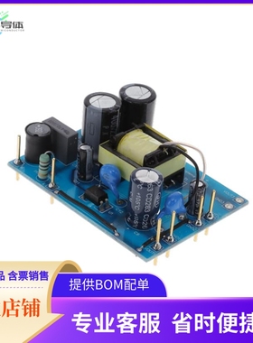 EVHF920-S-00B【85VAC/60HZ~350VAC/50HZ 16.5V/300】开发板 套