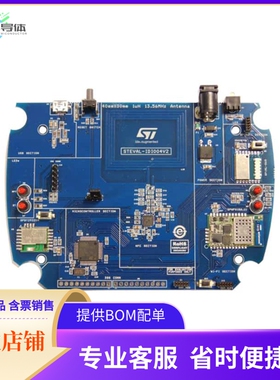 STEVAL-IDI004V2【EVAL INTERNET OF THINGS WIRELESS】开发板