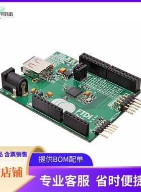 UMFT311EV【EVAL BOARD FOR FT311D】开发板 套件 编程器